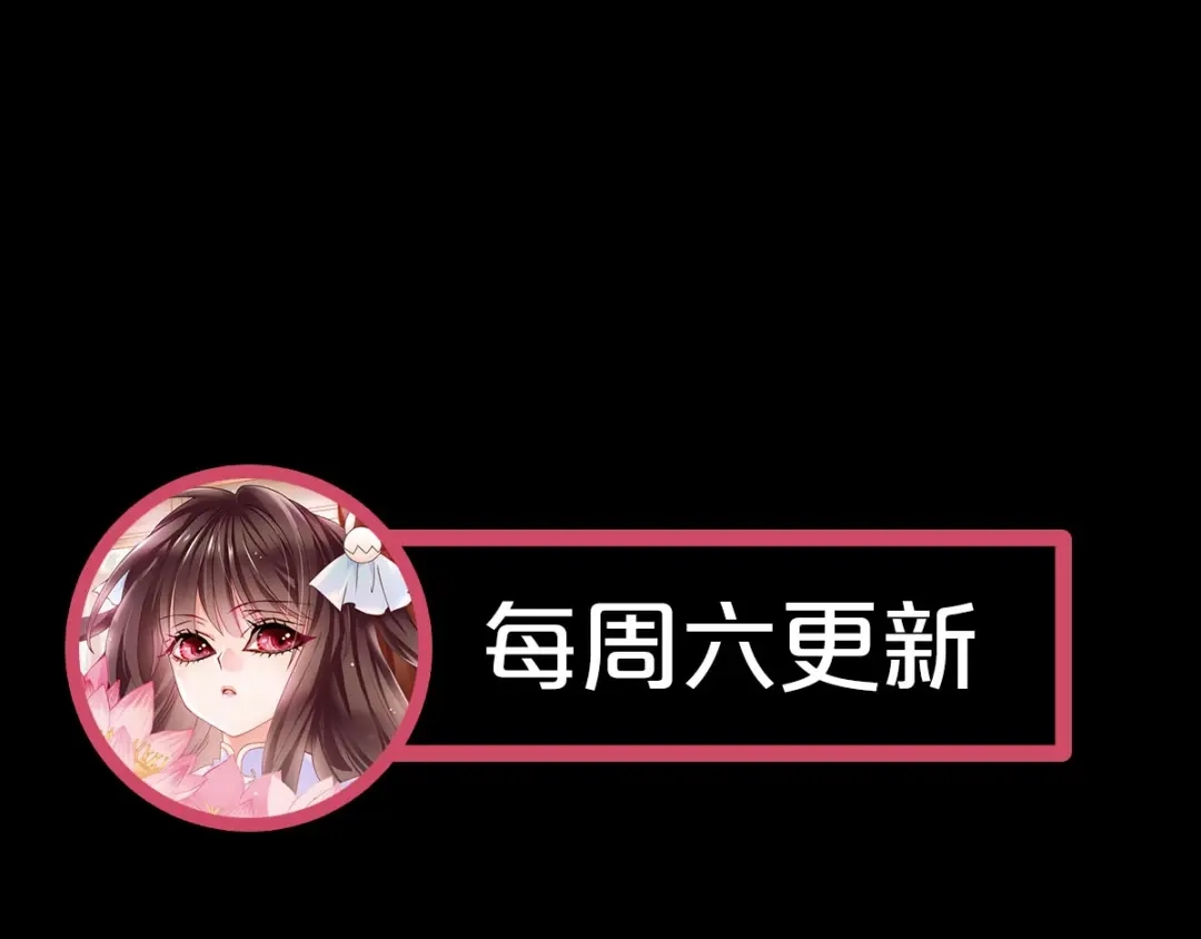 《赤色四叶草》番外：罗真的愿望 第75页