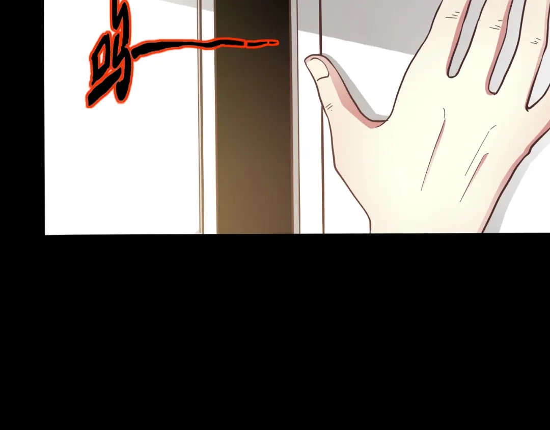 《赤色四叶草》番外：罗真的愿望 第40页