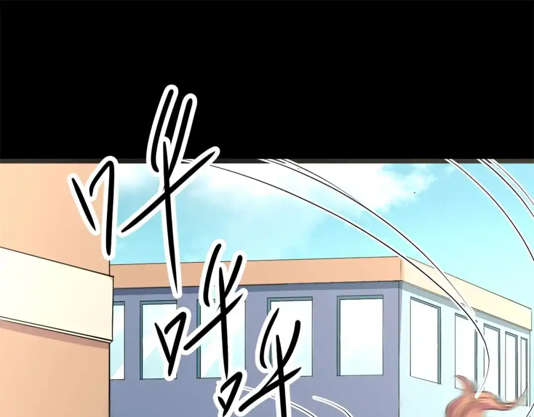 《赤色四叶草》第10话 怪物的秘密（上） 第104页