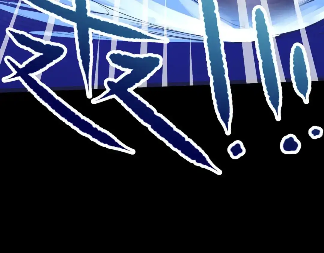 《赤色四叶草》第10话 怪物的秘密（上） 第95页