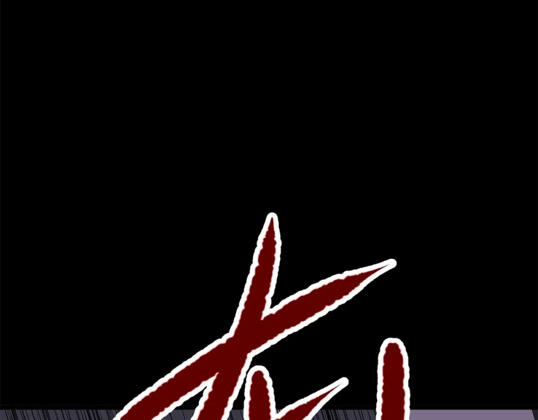 《赤色四叶草》第10话 怪物的秘密（上） 第110页