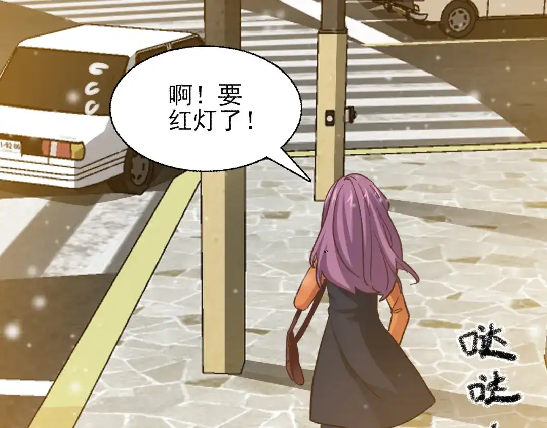 《赤色四叶草》第99话 有罪之人（1） 第32页