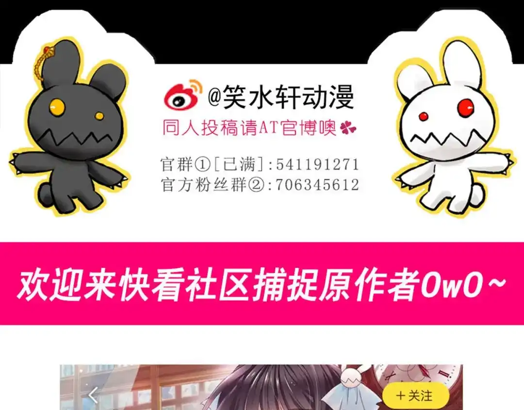 《赤色四叶草》第99话 有罪之人（1） 第92页