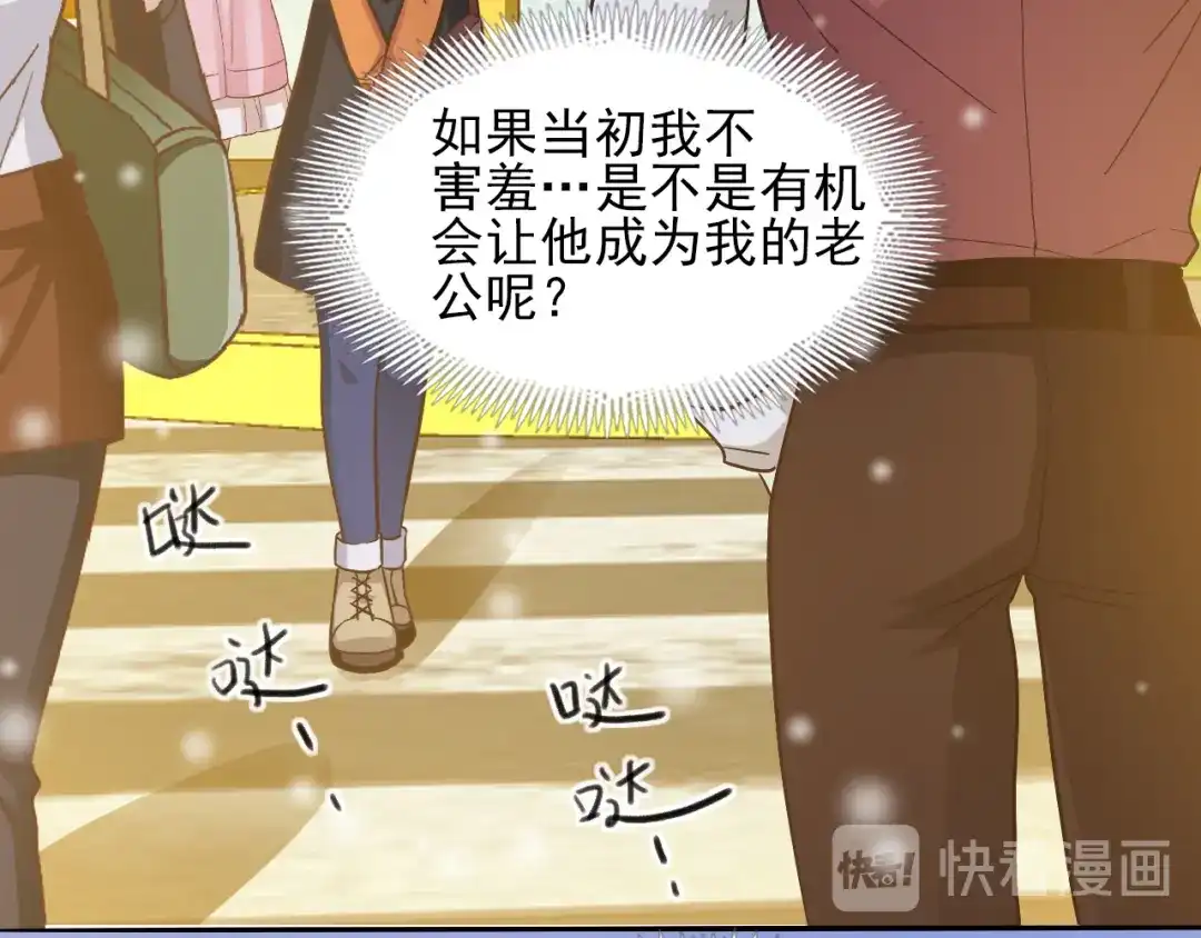 《赤色四叶草》第99话 有罪之人（1） 第53页