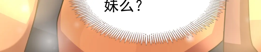 《赤色四叶草》第99话 有罪之人（1） 第51页