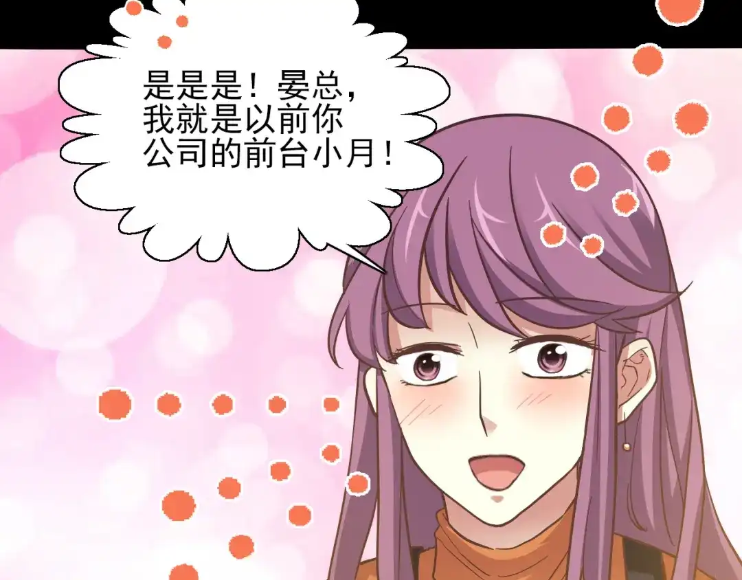 《赤色四叶草》第99话 有罪之人（1） 第59页