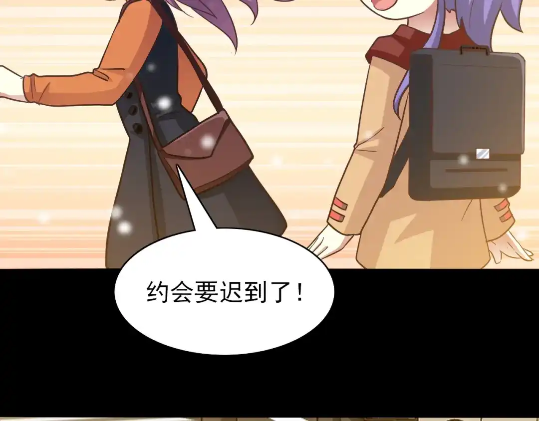 《赤色四叶草》第99话 有罪之人（1） 第31页