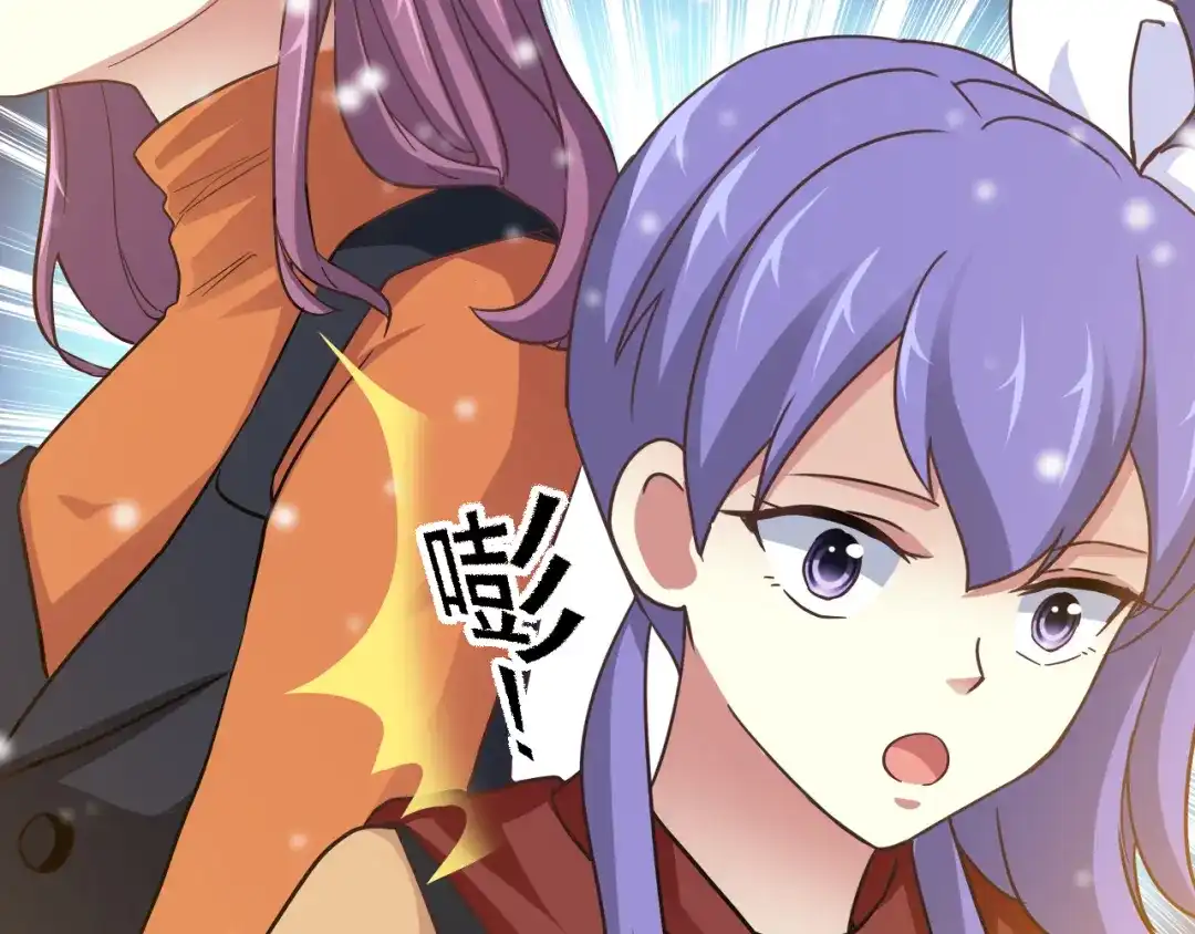 《赤色四叶草》第99话 有罪之人（1） 第24页