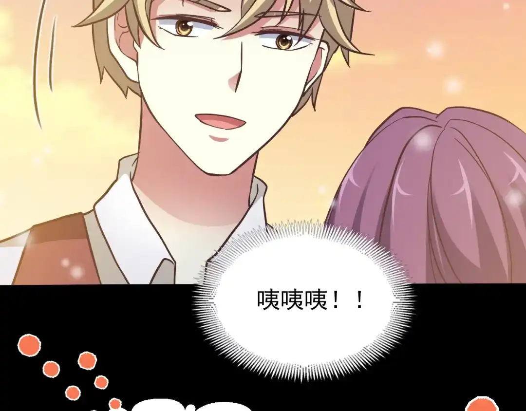 《赤色四叶草》第99话 有罪之人（1） 第58页