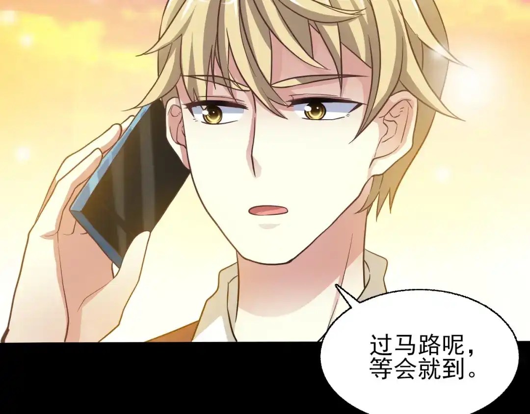 《赤色四叶草》第99话 有罪之人（1） 第46页