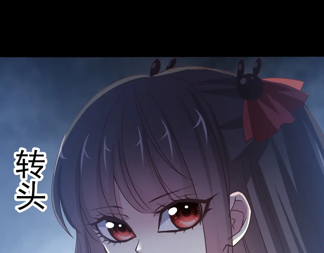 《赤色四叶草》第99话 有罪之人（1） 第86页