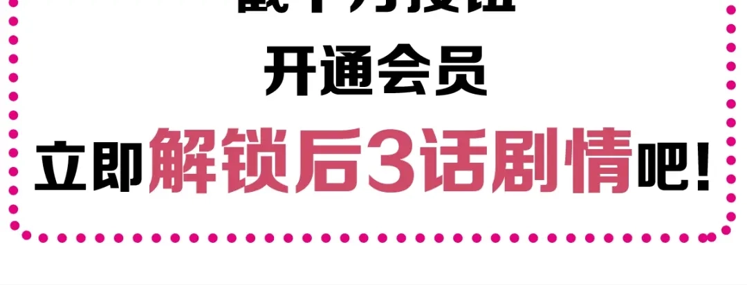 《赤色四叶草》第99话 有罪之人（1） 第106页