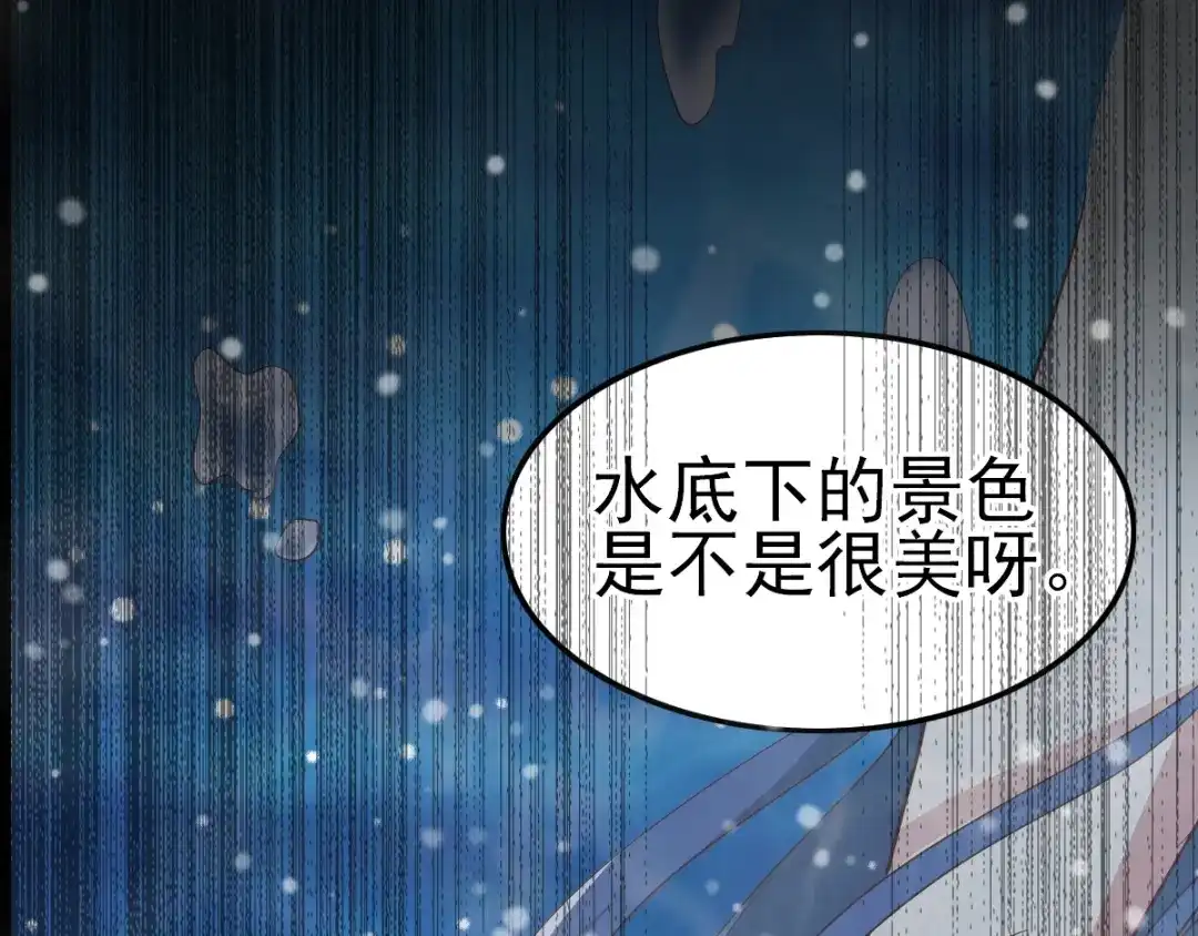 《赤色四叶草》第99话 有罪之人（1） 第98页