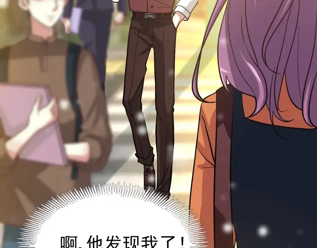 《赤色四叶草》第99话 有罪之人（1） 第48页