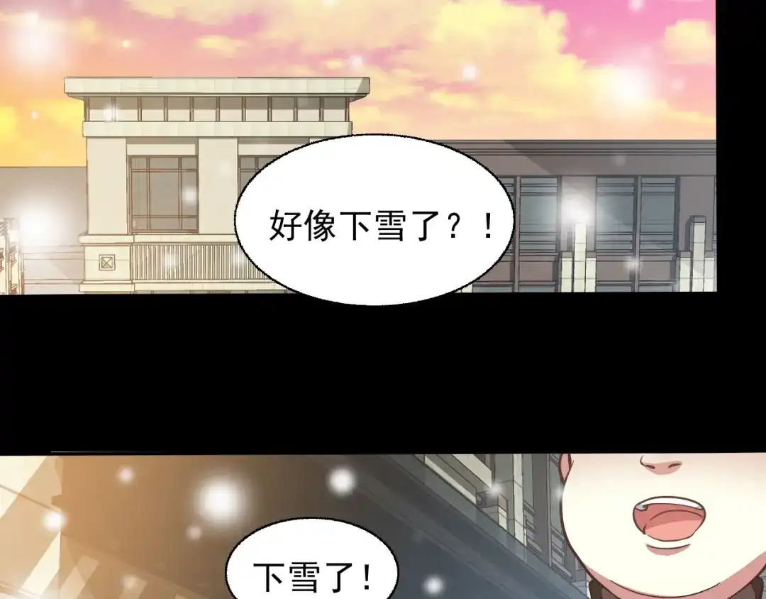 《赤色四叶草》第99话 有罪之人（1） 第13页