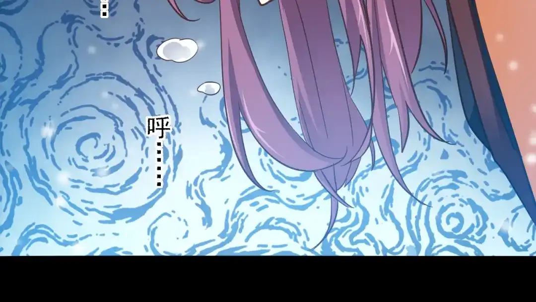 《赤色四叶草》第99话 有罪之人（1） 第36页