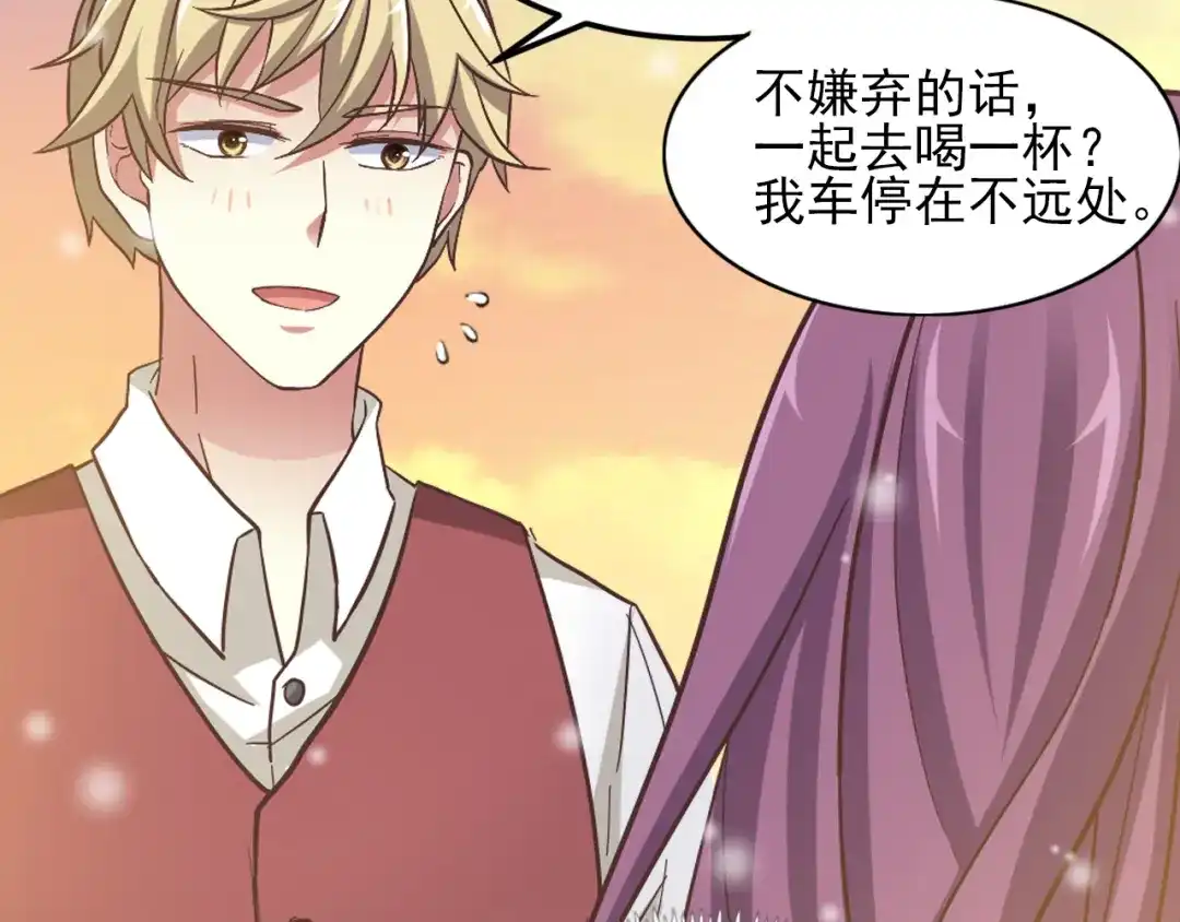《赤色四叶草》第99话 有罪之人（1） 第61页