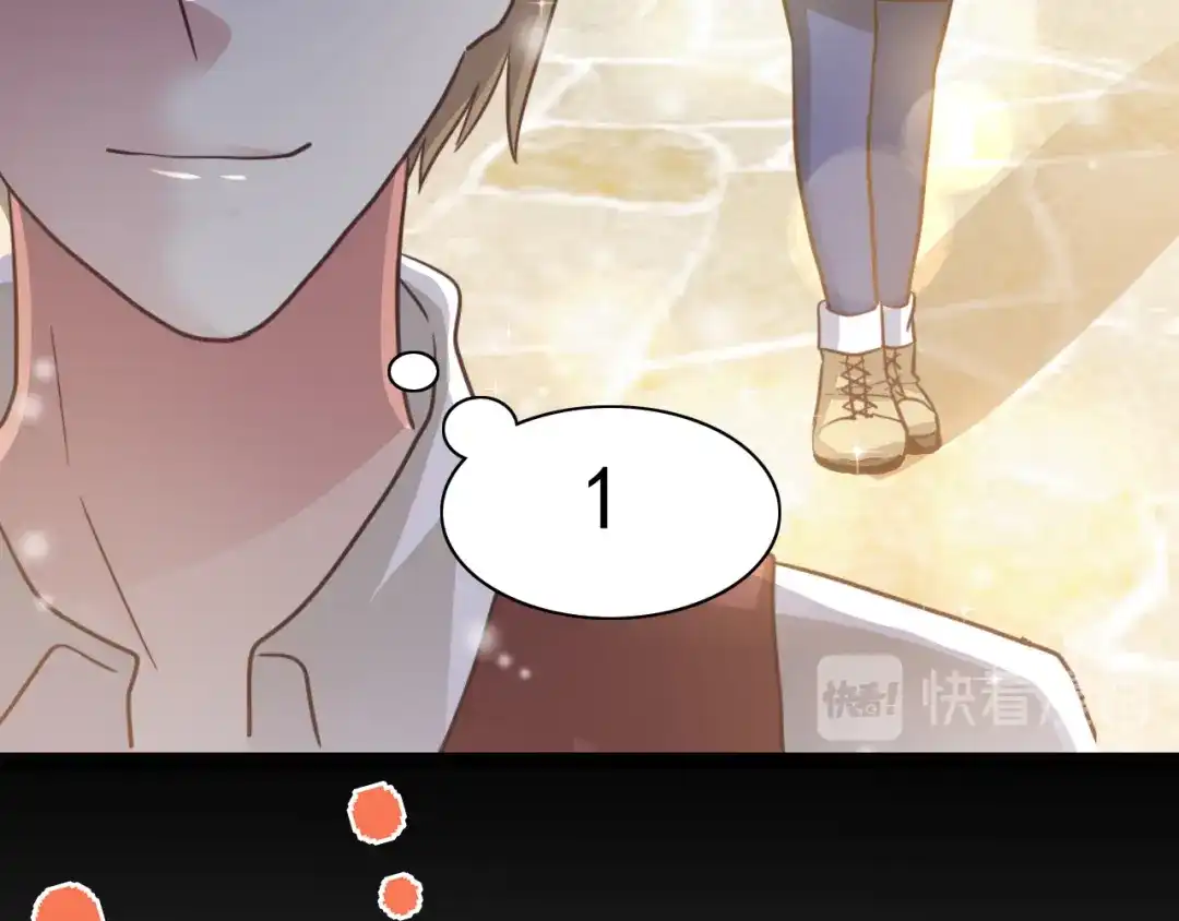 《赤色四叶草》第99话 有罪之人（1） 第75页