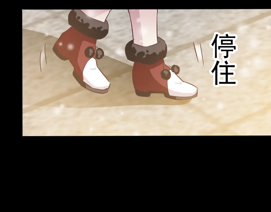 《赤色四叶草》第99话 有罪之人（1） 第85页