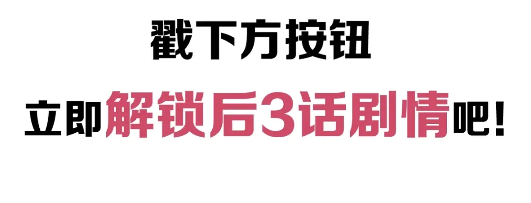《赤色四叶草》第100话 有罪之人（2） 第95页