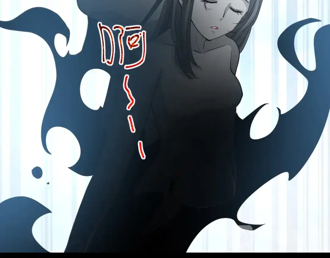 《赤色四叶草》第100话 有罪之人（2） 第14页