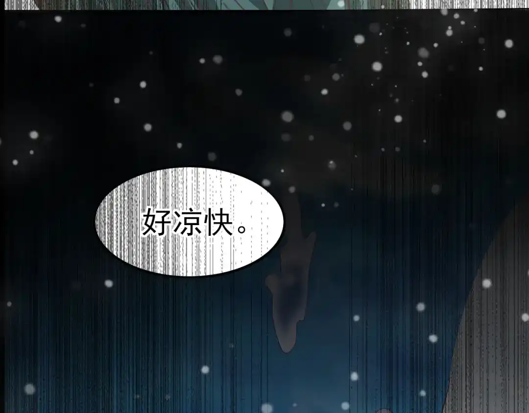 《赤色四叶草》第100话 有罪之人（2） 第36页