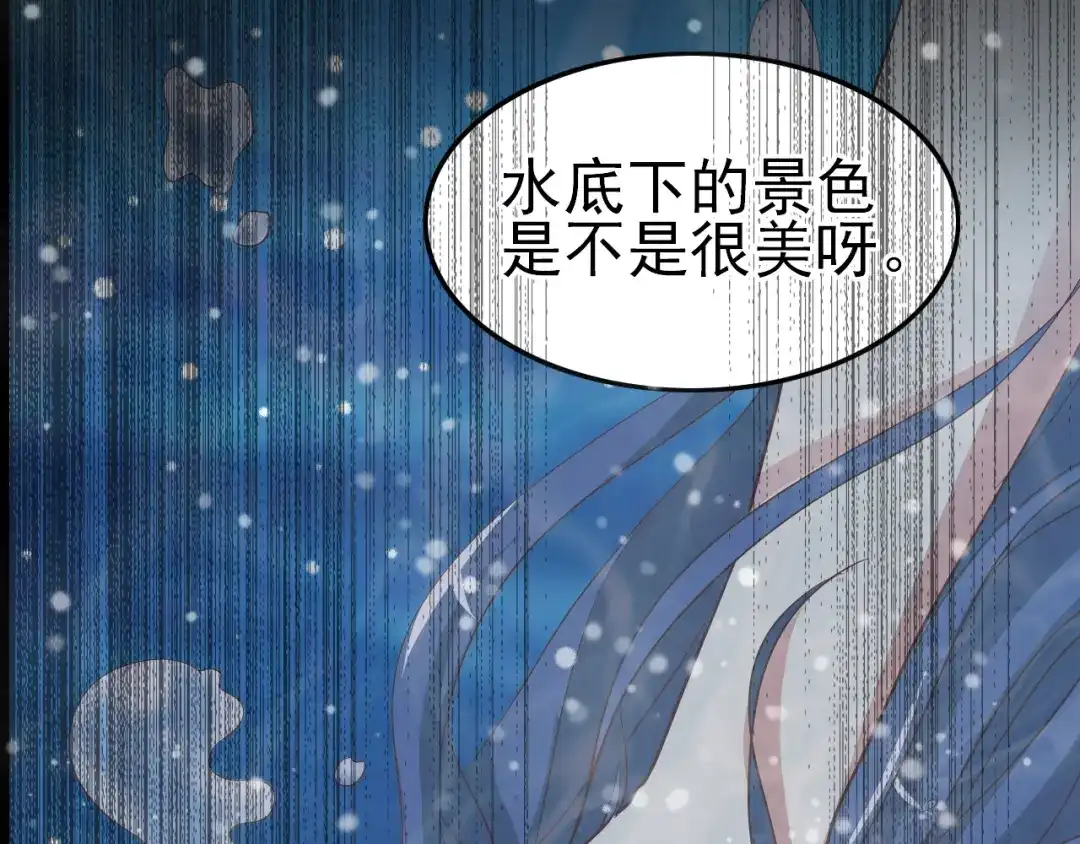 《赤色四叶草》第100话 有罪之人（2） 第37页