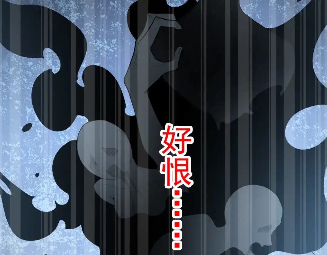 《赤色四叶草》第100话 有罪之人（2） 第2页
