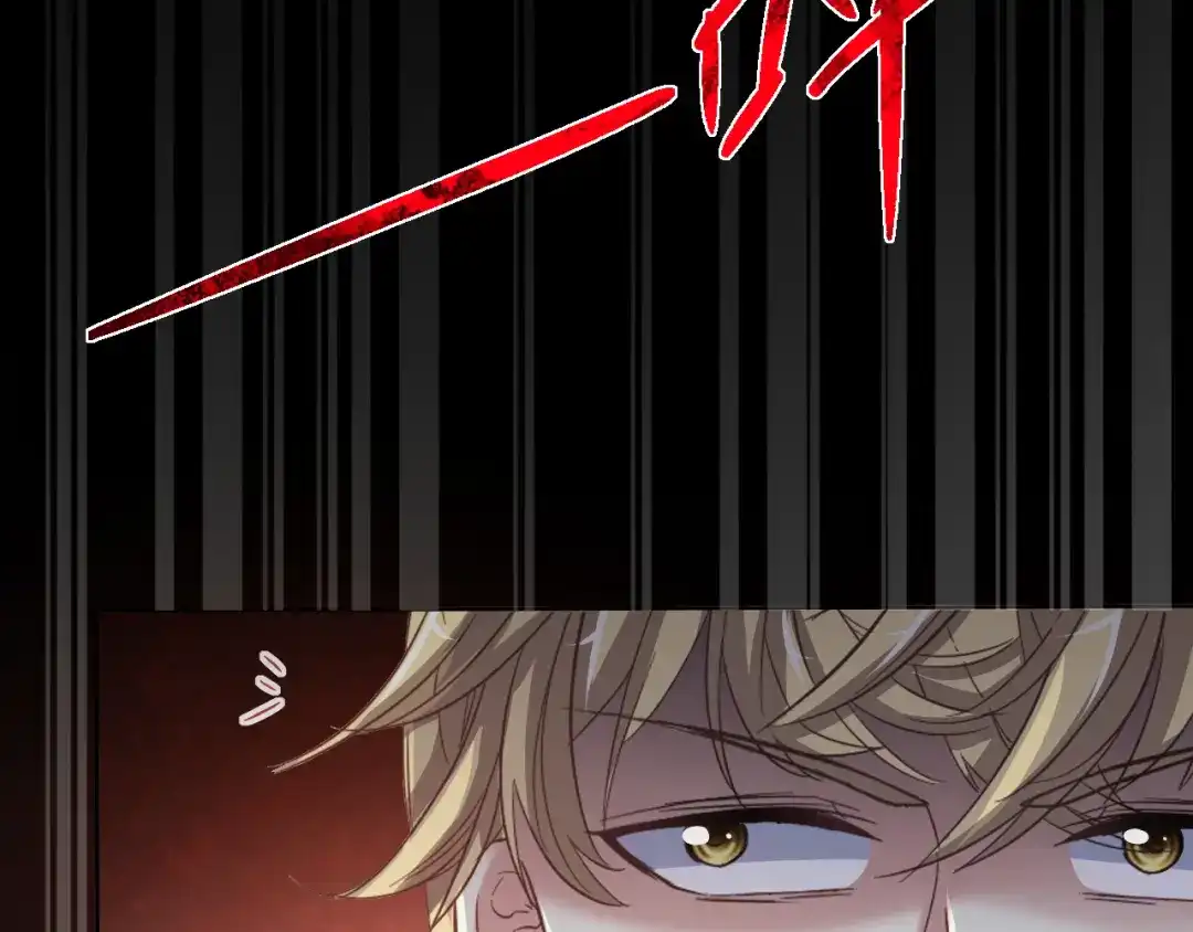 《赤色四叶草》第100话 有罪之人（2） 第57页