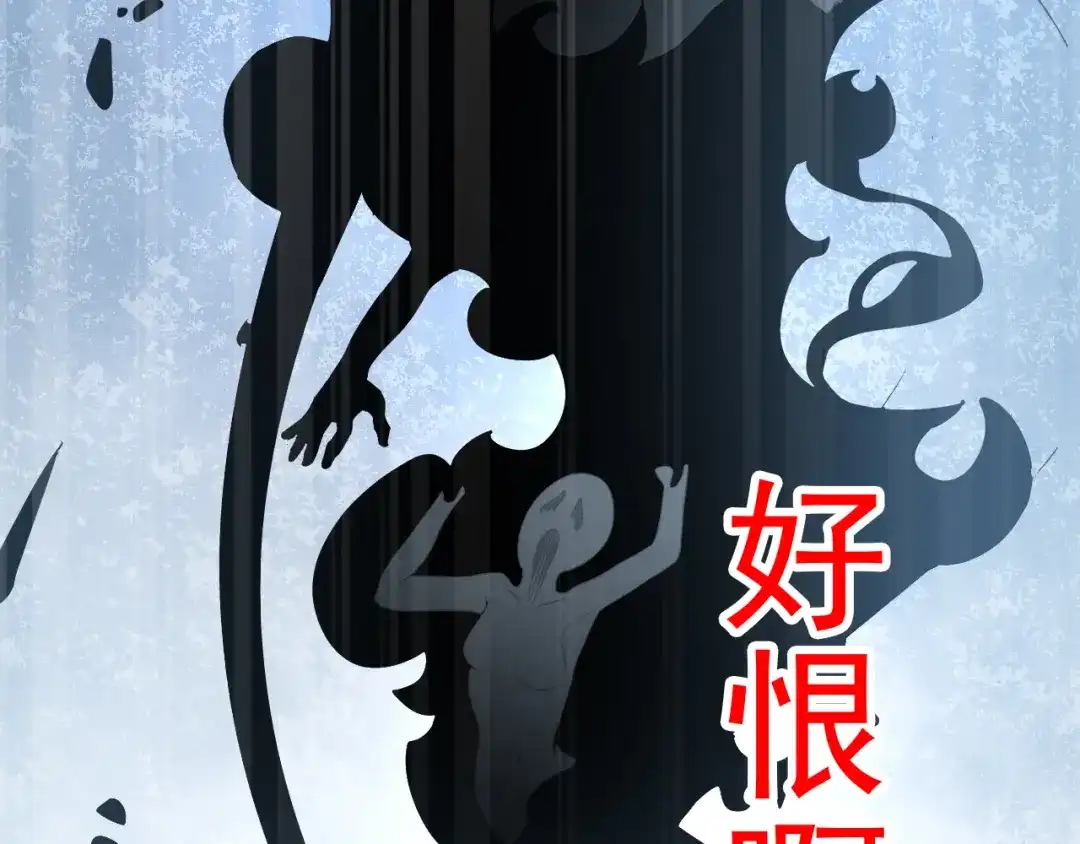 《赤色四叶草》第100话 有罪之人（2） 第3页