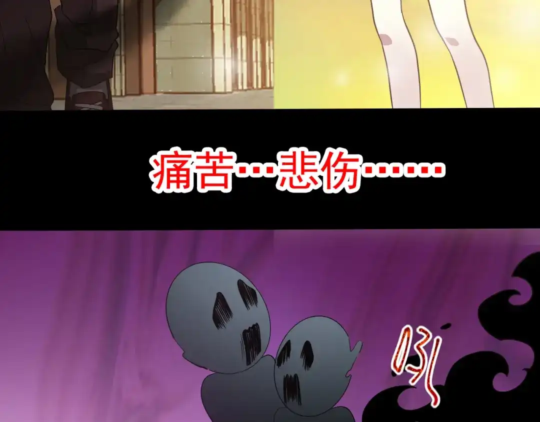 《赤色四叶草》第100话 有罪之人（2） 第10页