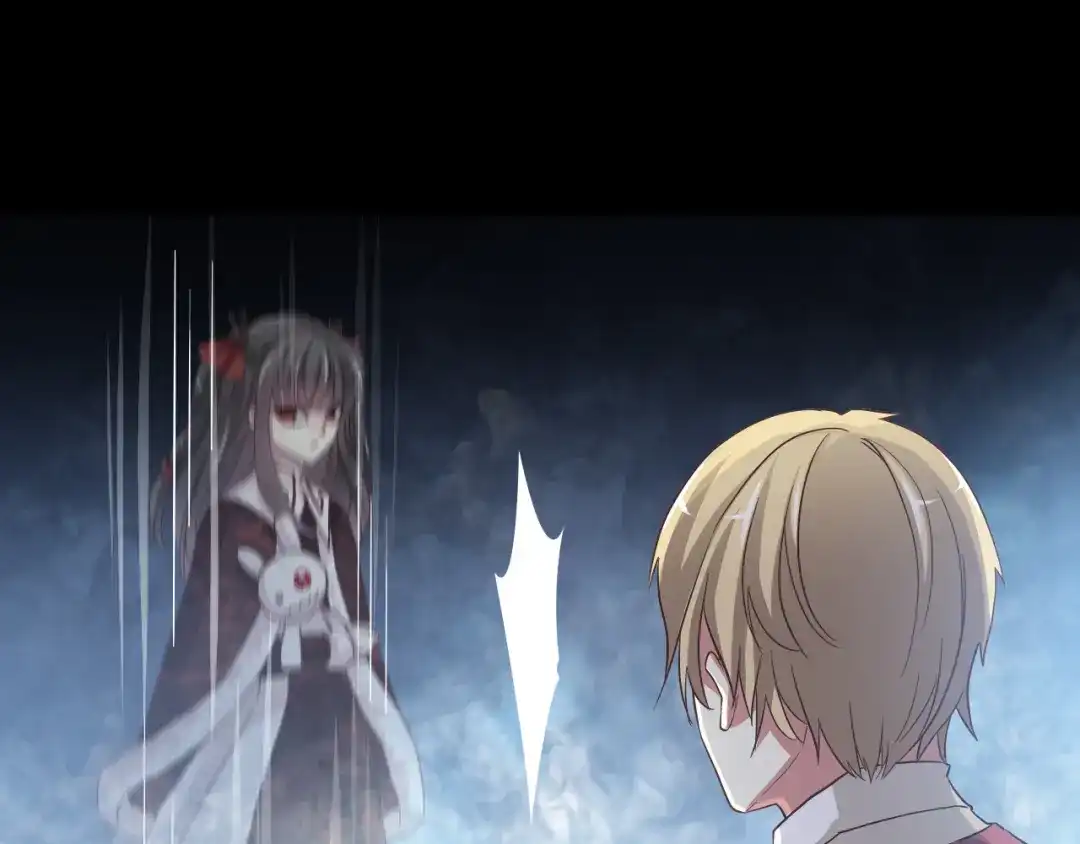 《赤色四叶草》第100话 有罪之人（2） 第63页