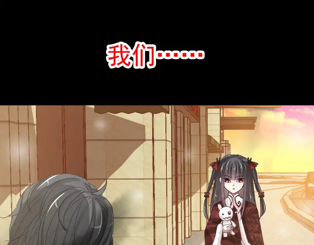 《赤色四叶草》第100话 有罪之人（2） 第15页