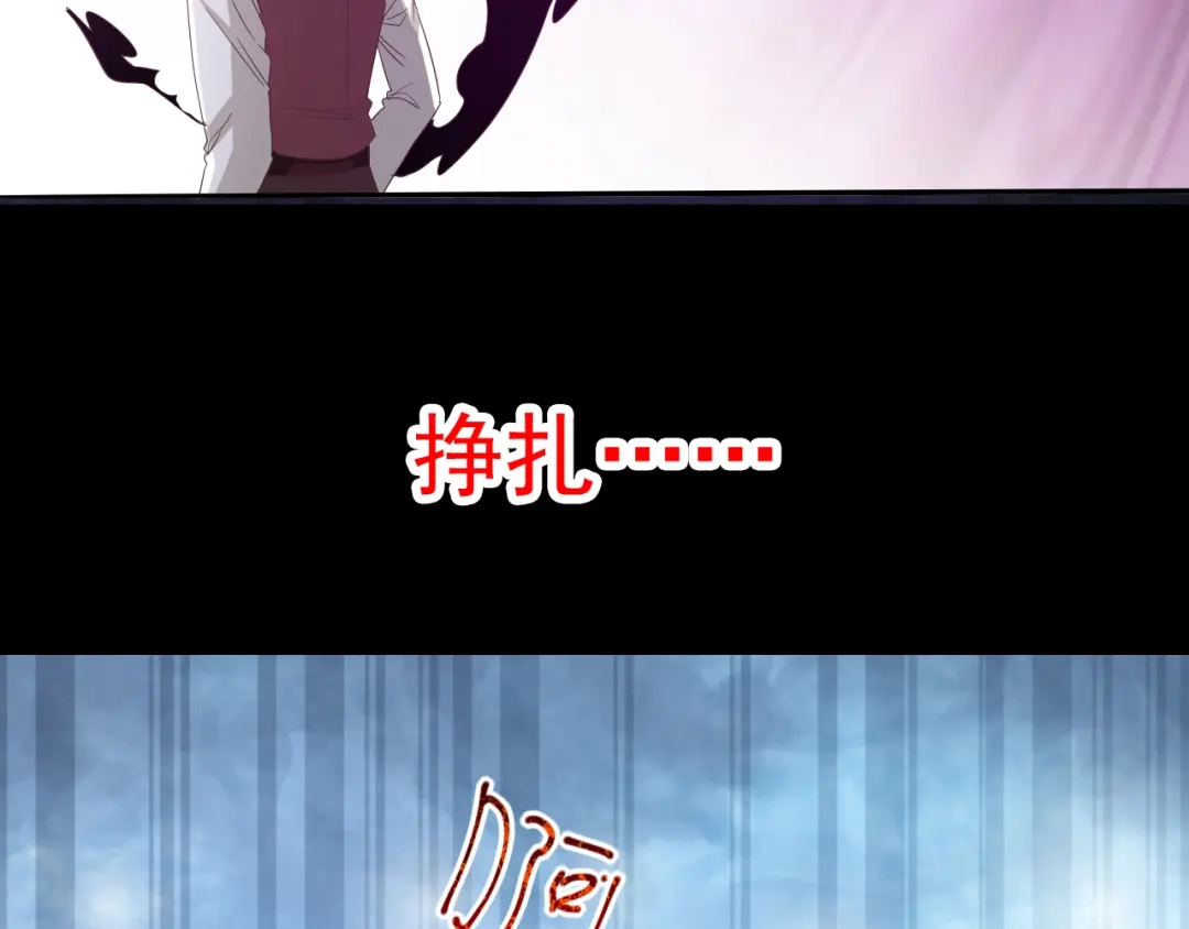《赤色四叶草》第100话 有罪之人（2） 第12页