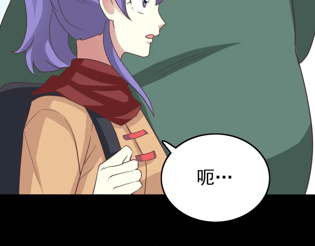 《赤色四叶草》第101话 有罪之人（3） 第66页
