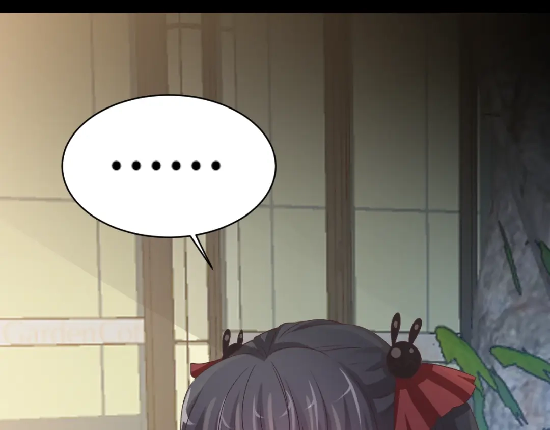 《赤色四叶草》第101话 有罪之人（3） 第82页