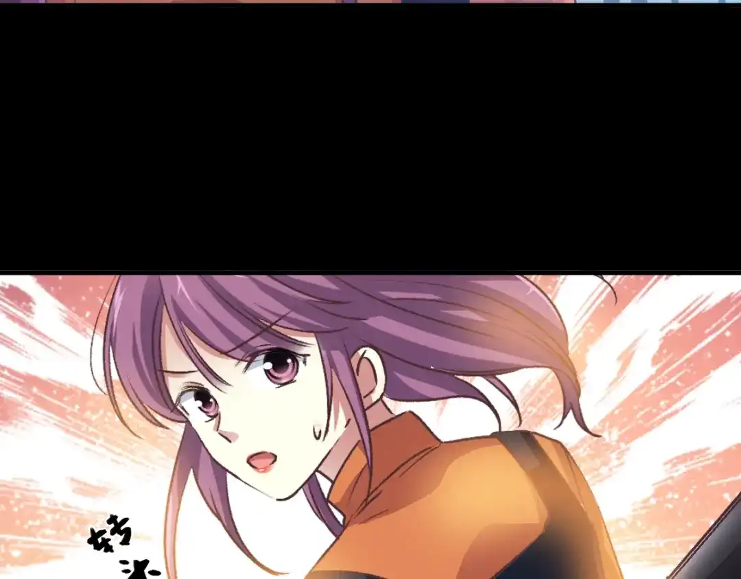 《赤色四叶草》第103话 霸道总裁轻点爱2 第75页