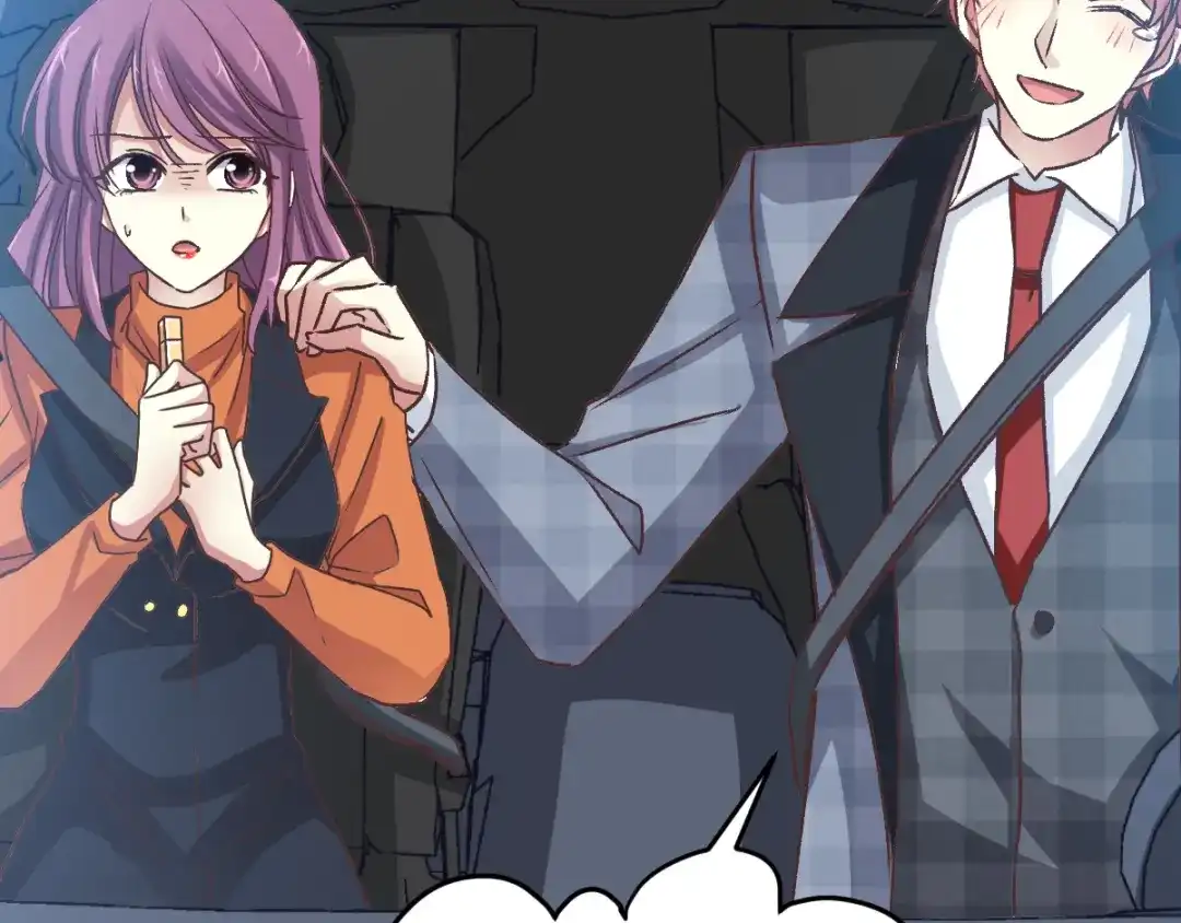 《赤色四叶草》第103话 霸道总裁轻点爱2 第47页