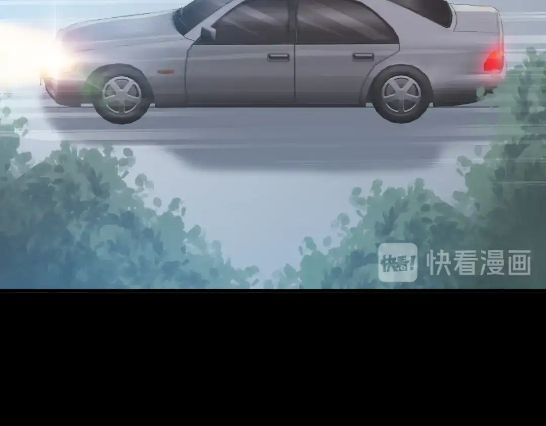 《赤色四叶草》第103话 霸道总裁轻点爱2 第56页