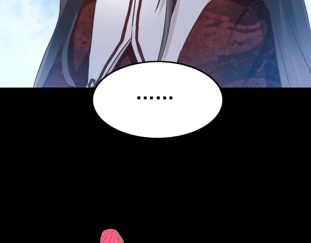 《赤色四叶草》第103话 霸道总裁轻点爱2 第18页