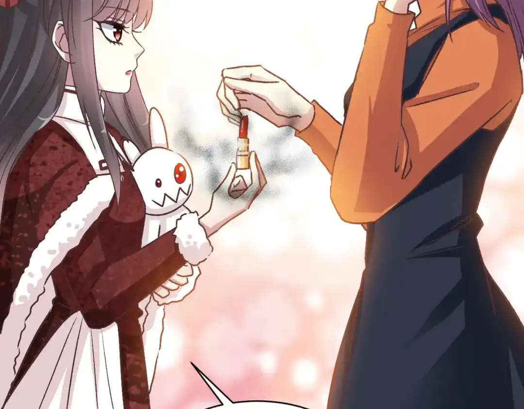 《赤色四叶草》第103话 霸道总裁轻点爱2 第3页