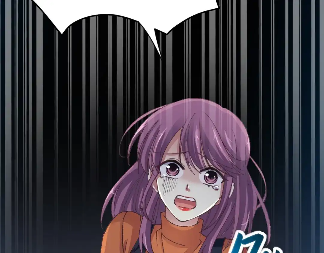 《赤色四叶草》第104话 霸道总裁轻点爱3 第6页