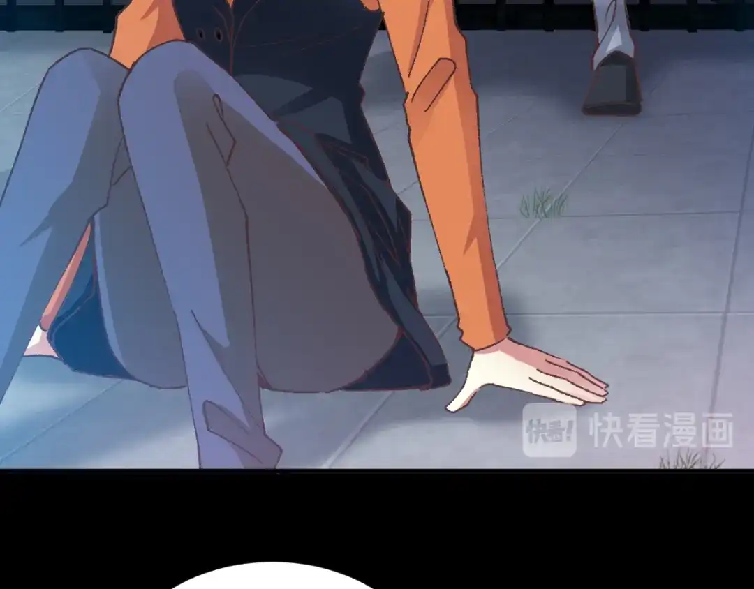 《赤色四叶草》第104话 霸道总裁轻点爱3 第17页
