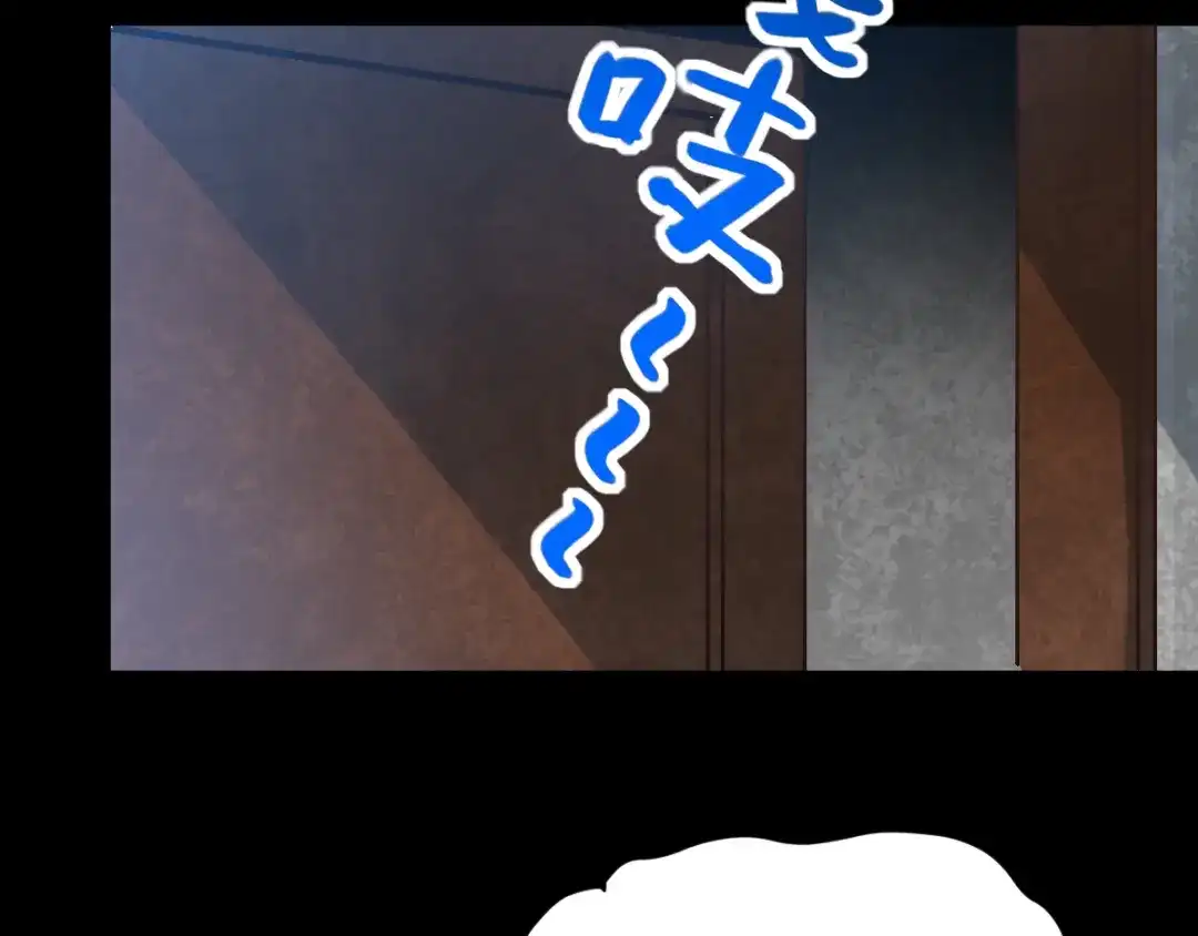 《赤色四叶草》第105话 霸道总裁轻点爱4 第65页