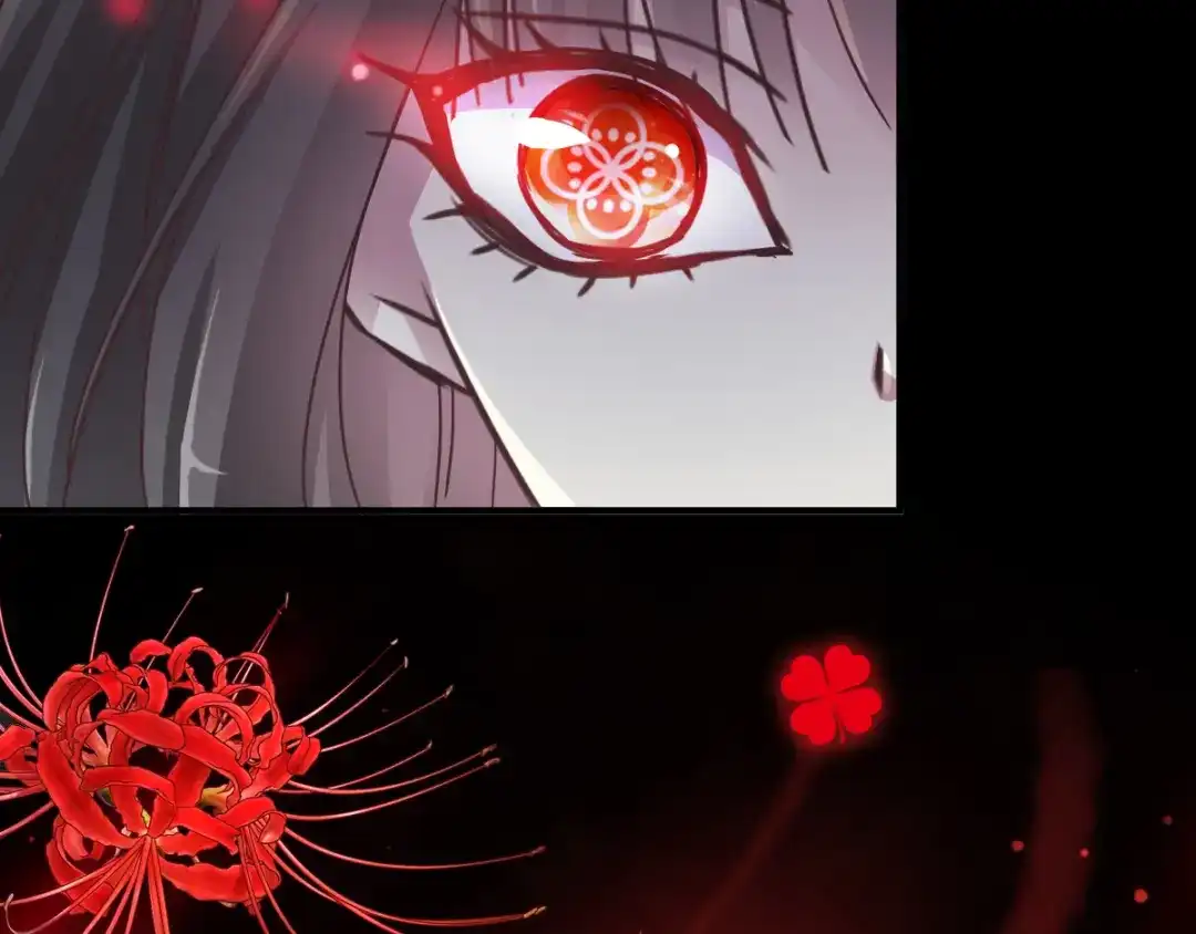 《赤色四叶草》第105话 霸道总裁轻点爱4 第8页