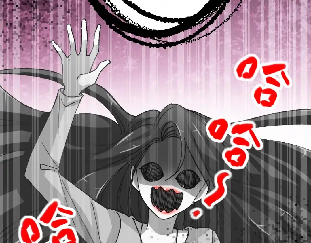 《赤色四叶草》第105话 霸道总裁轻点爱4 第48页