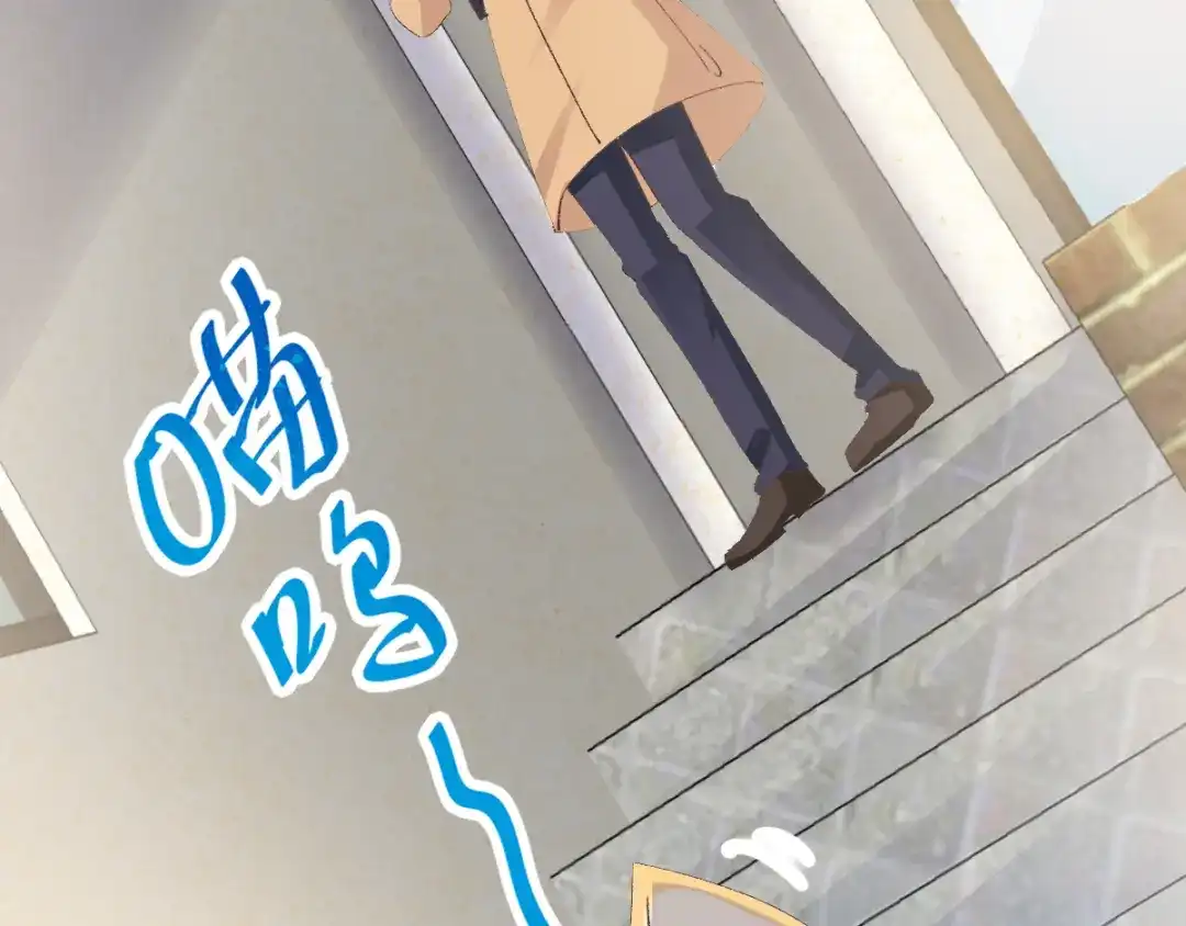《赤色四叶草》第106话 野猫杀手（1） 第42页