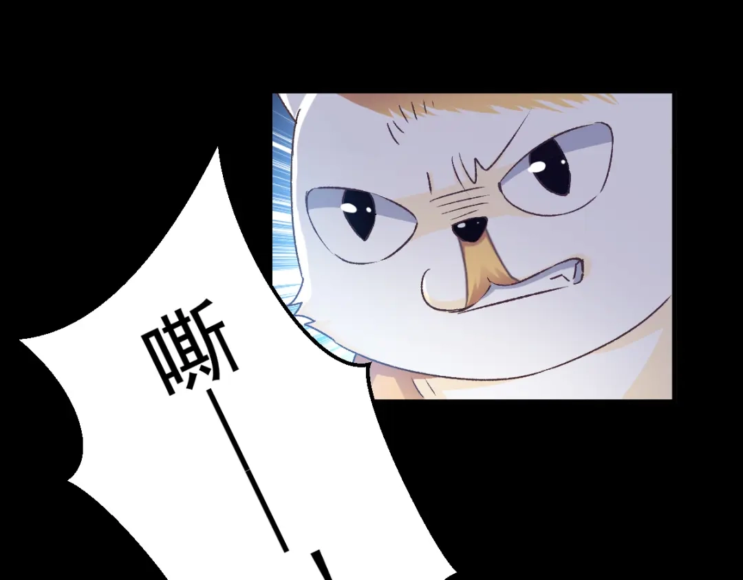 《赤色四叶草》第106话 野猫杀手（1） 第49页