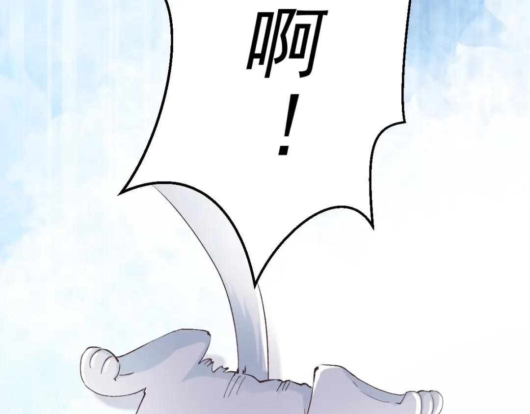 《赤色四叶草》第106话 野猫杀手（1） 第15页