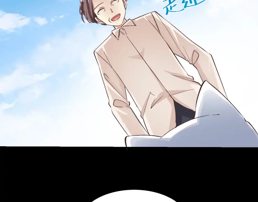 《赤色四叶草》第106话 野猫杀手（1） 第12页